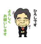ひろしの元気スタンプ（個別スタンプ：1）