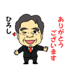 ひろしの元気スタンプ（個別スタンプ：2）