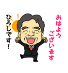 ひろしの元気スタンプ（個別スタンプ：3）