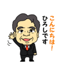 ひろしの元気スタンプ（個別スタンプ：4）