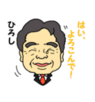 ひろしの元気スタンプ（個別スタンプ：5）