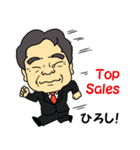 ひろしの元気スタンプ（個別スタンプ：7）
