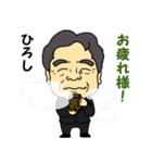 ひろしの元気スタンプ（個別スタンプ：10）
