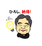 ひろしの元気スタンプ（個別スタンプ：12）