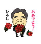 ひろしの元気スタンプ（個別スタンプ：14）