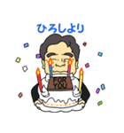 ひろしの元気スタンプ（個別スタンプ：15）