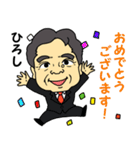 ひろしの元気スタンプ（個別スタンプ：16）