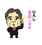ひろしの元気スタンプ（個別スタンプ：17）