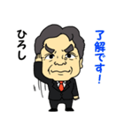 ひろしの元気スタンプ（個別スタンプ：18）