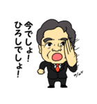 ひろしの元気スタンプ（個別スタンプ：19）