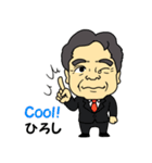 ひろしの元気スタンプ（個別スタンプ：20）