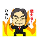 ひろしの元気スタンプ（個別スタンプ：21）