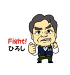 ひろしの元気スタンプ（個別スタンプ：22）