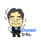 ひろしの元気スタンプ（個別スタンプ：23）