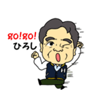 ひろしの元気スタンプ（個別スタンプ：24）