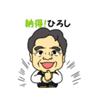 ひろしの元気スタンプ（個別スタンプ：25）