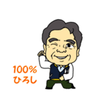 ひろしの元気スタンプ（個別スタンプ：27）