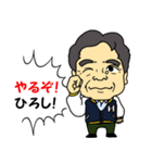 ひろしの元気スタンプ（個別スタンプ：29）