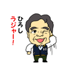 ひろしの元気スタンプ（個別スタンプ：30）