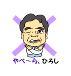 ひろしの元気スタンプ（個別スタンプ：32）