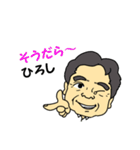 ひろしの元気スタンプ（個別スタンプ：34）