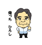 ひろしの元気スタンプ（個別スタンプ：35）