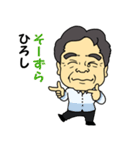 ひろしの元気スタンプ（個別スタンプ：36）