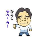 ひろしの元気スタンプ（個別スタンプ：37）