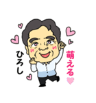 ひろしの元気スタンプ（個別スタンプ：39）