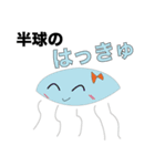 数学立体スタンプ（個別スタンプ：4）