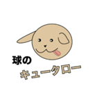 数学立体スタンプ（個別スタンプ：5）