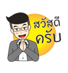 Thai Cheerful office man（個別スタンプ：1）