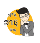 Thai Cheerful office man（個別スタンプ：11）