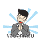 Thai Cheerful office man（個別スタンプ：16）