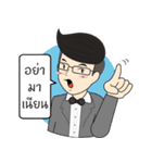 Thai Cheerful office man（個別スタンプ：20）