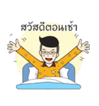 Thai Cheerful office man（個別スタンプ：30）