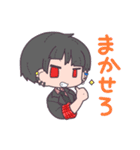 Scary Skeleton（個別スタンプ：16）