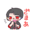 Scary Skeleton（個別スタンプ：18）