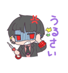 Scary Skeleton（個別スタンプ：20）