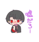 Scary Skeleton（個別スタンプ：22）