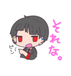 Scary Skeleton（個別スタンプ：23）