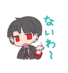Scary Skeleton（個別スタンプ：27）
