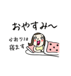 【かおり】専用(苗字)名前スタンプ（個別スタンプ：40）