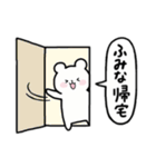 全国の【ふみな】さんのためのスタンプ（個別スタンプ：28）