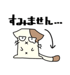ずんぐりにゃんこ にゃっぷー（個別スタンプ：2）