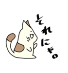 ずんぐりにゃんこ にゃっぷー（個別スタンプ：3）