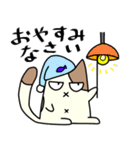 ずんぐりにゃんこ にゃっぷー（個別スタンプ：16）