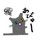 ずんぐりにゃんこ にゃっぷー（個別スタンプ：18）