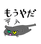 ずんぐりにゃんこ にゃっぷー（個別スタンプ：19）