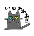 ずんぐりにゃんこ にゃっぷー（個別スタンプ：27）